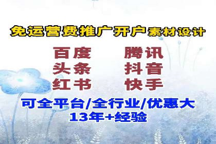 竞价代运营在SEM推广中的实战经验分享